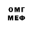 МЕТАДОН VHQ Top Qwerty