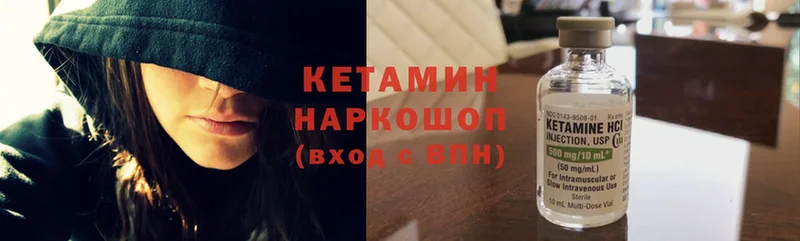 закладка  Подпорожье  Кетамин ketamine 