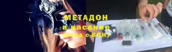 метамфетамин Волоколамск