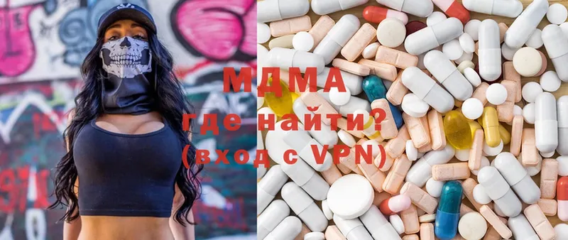 MDMA VHQ  купить наркоту  Подпорожье 